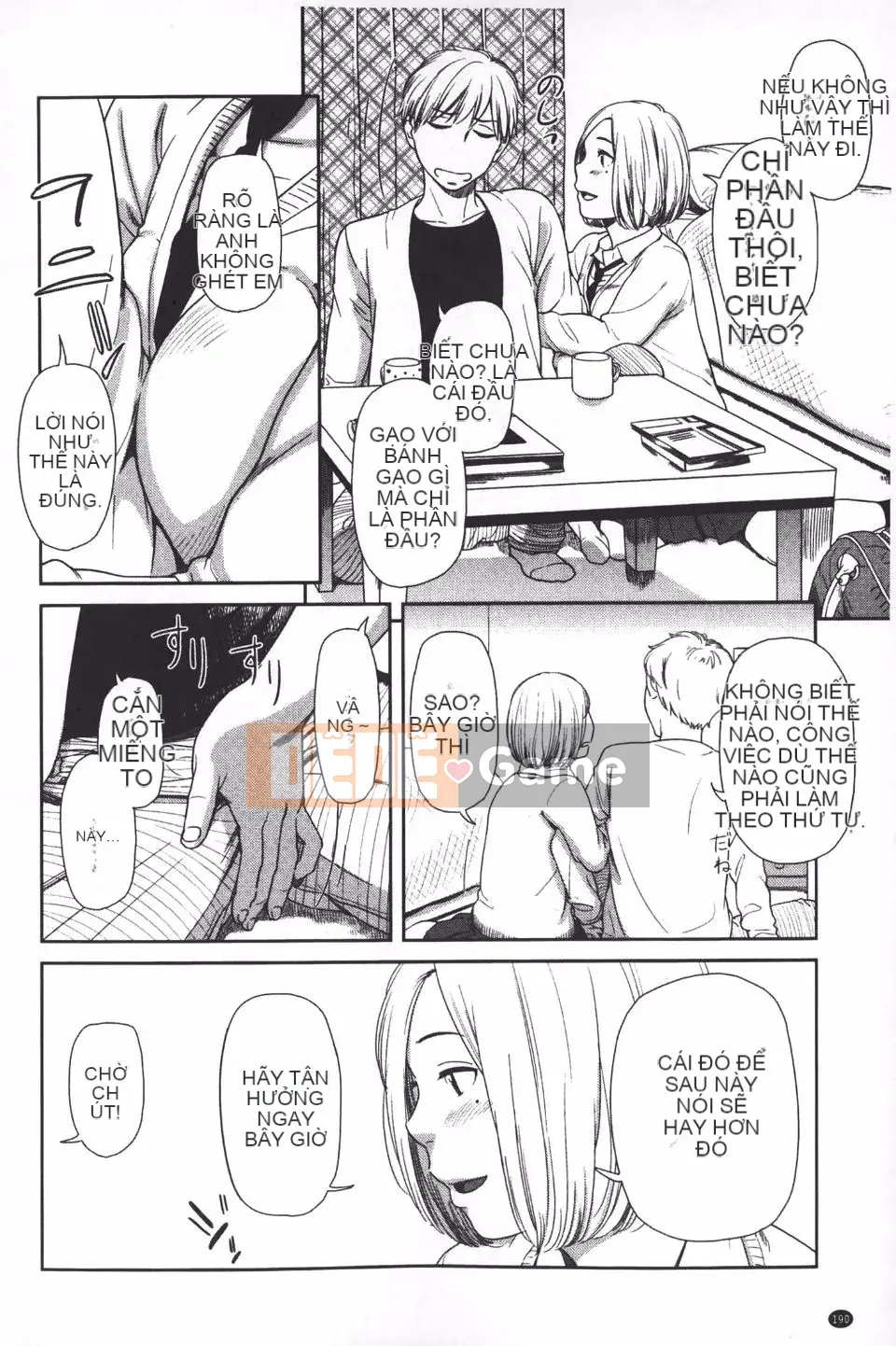 [Onitsuka Nao] quang cảnh buổi sáng