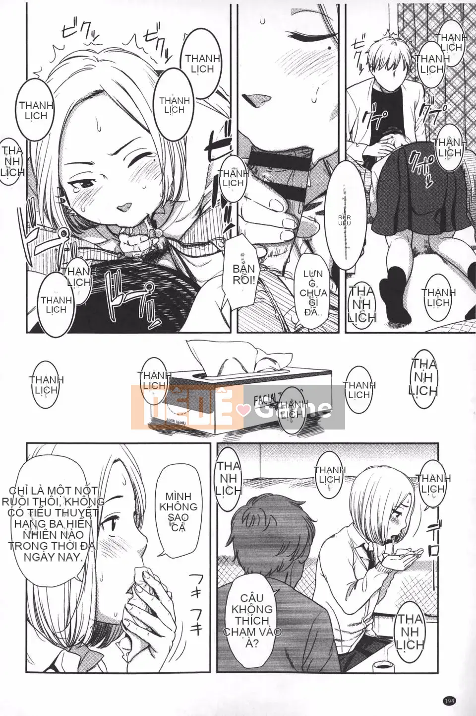 [Onitsuka Nao] quang cảnh buổi sáng