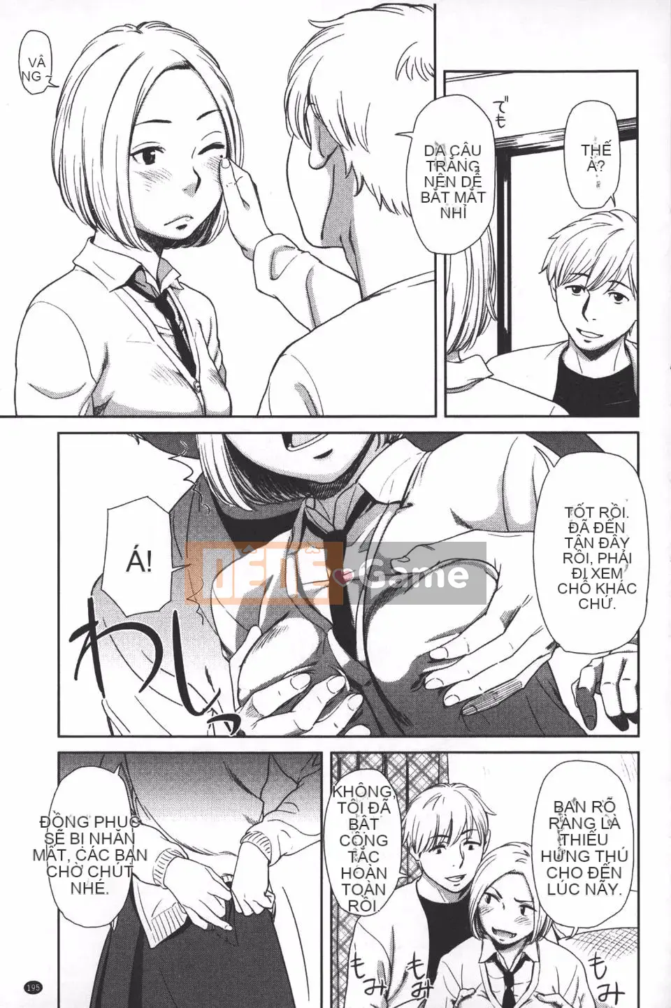 [Onitsuka Nao] quang cảnh buổi sáng