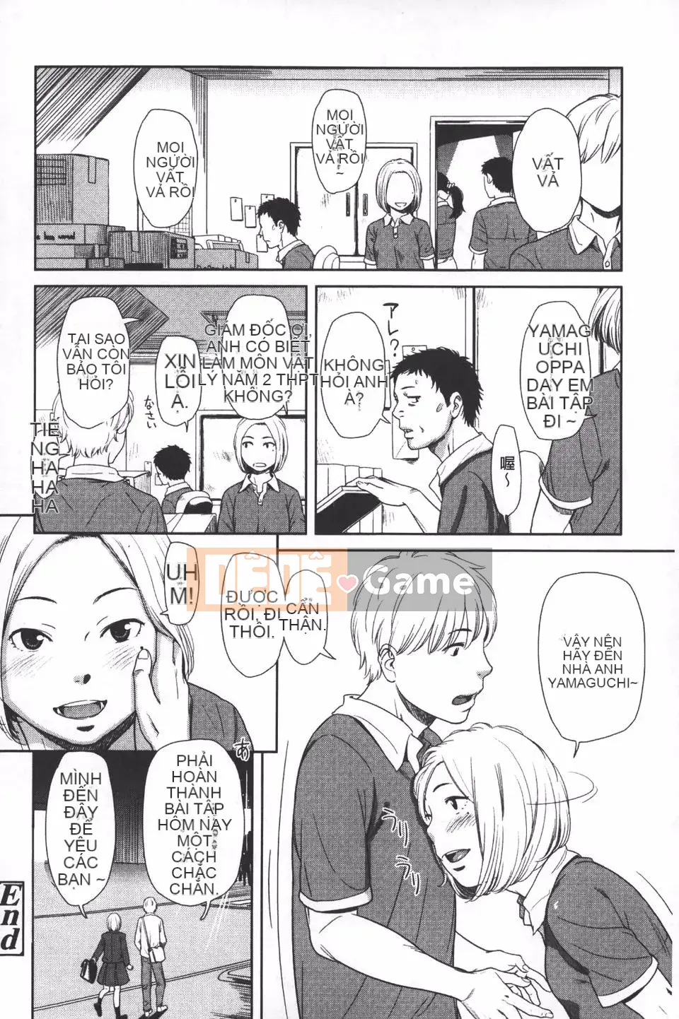 [Onitsuka Nao] quang cảnh buổi sáng