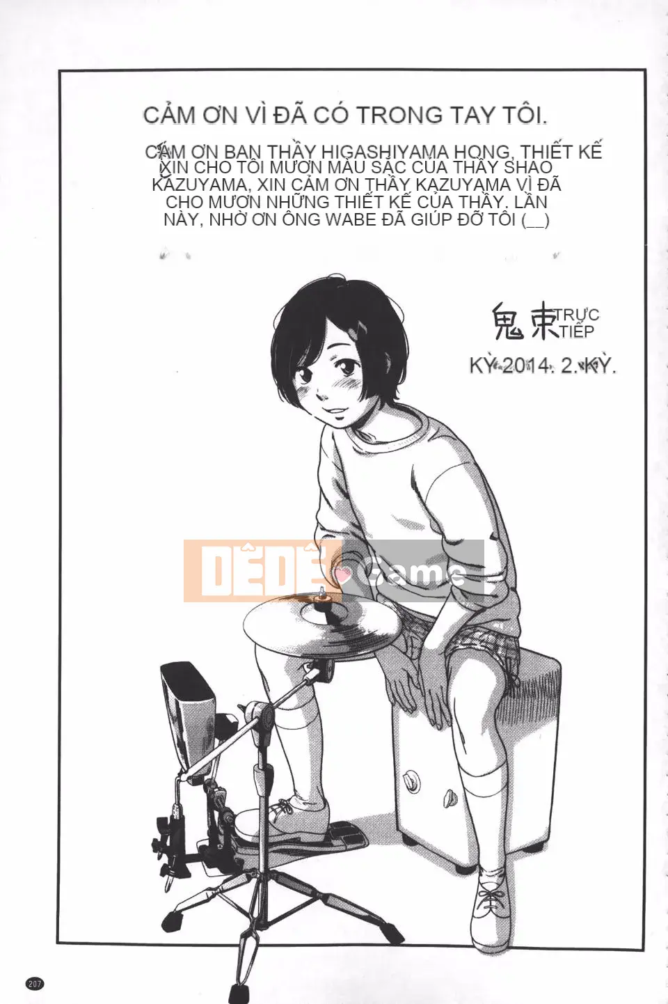 [Onitsuka Nao] quang cảnh buổi sáng