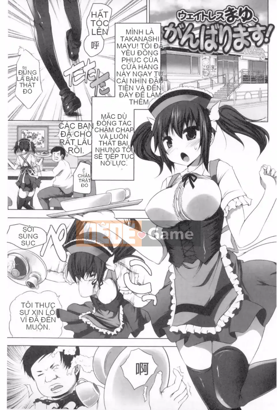 [MAKI] Thiếu nữ Kegaresha