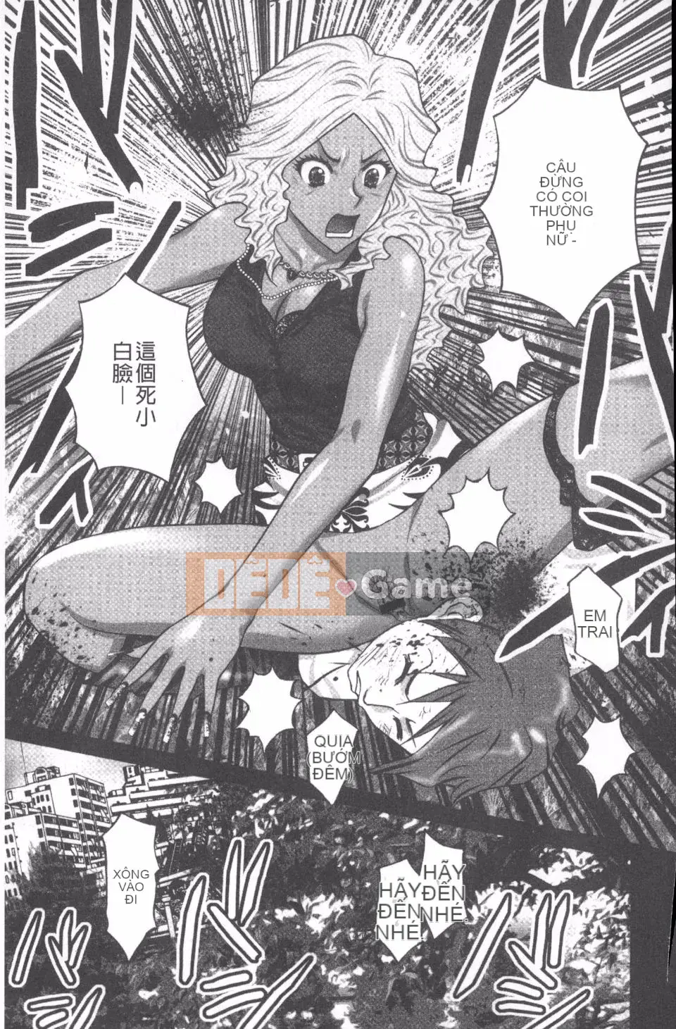 [Kurosugi Shinsaku] Người đàn ông đang ăn