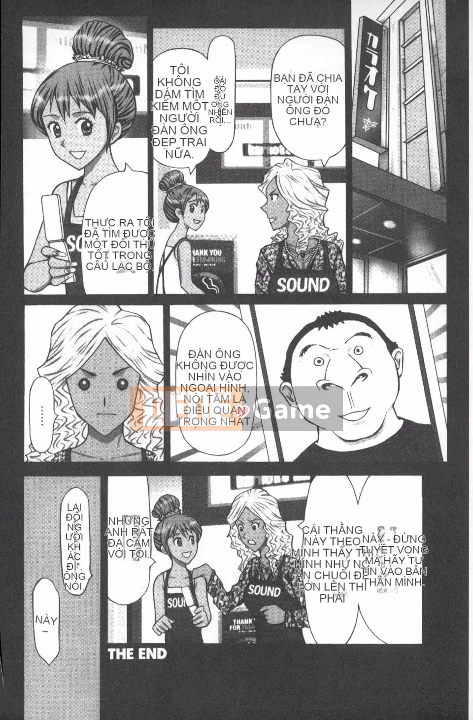 [Kurosugi Shinsaku] Người đàn ông đang ăn