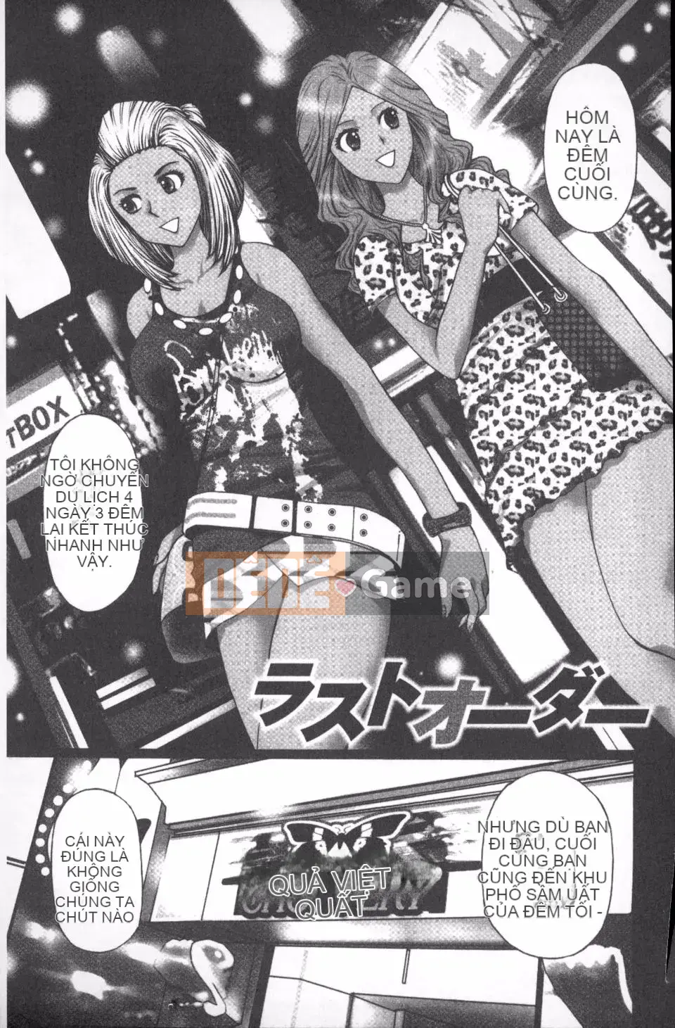 [Kurosugi Shinsaku] Người đàn ông đang ăn