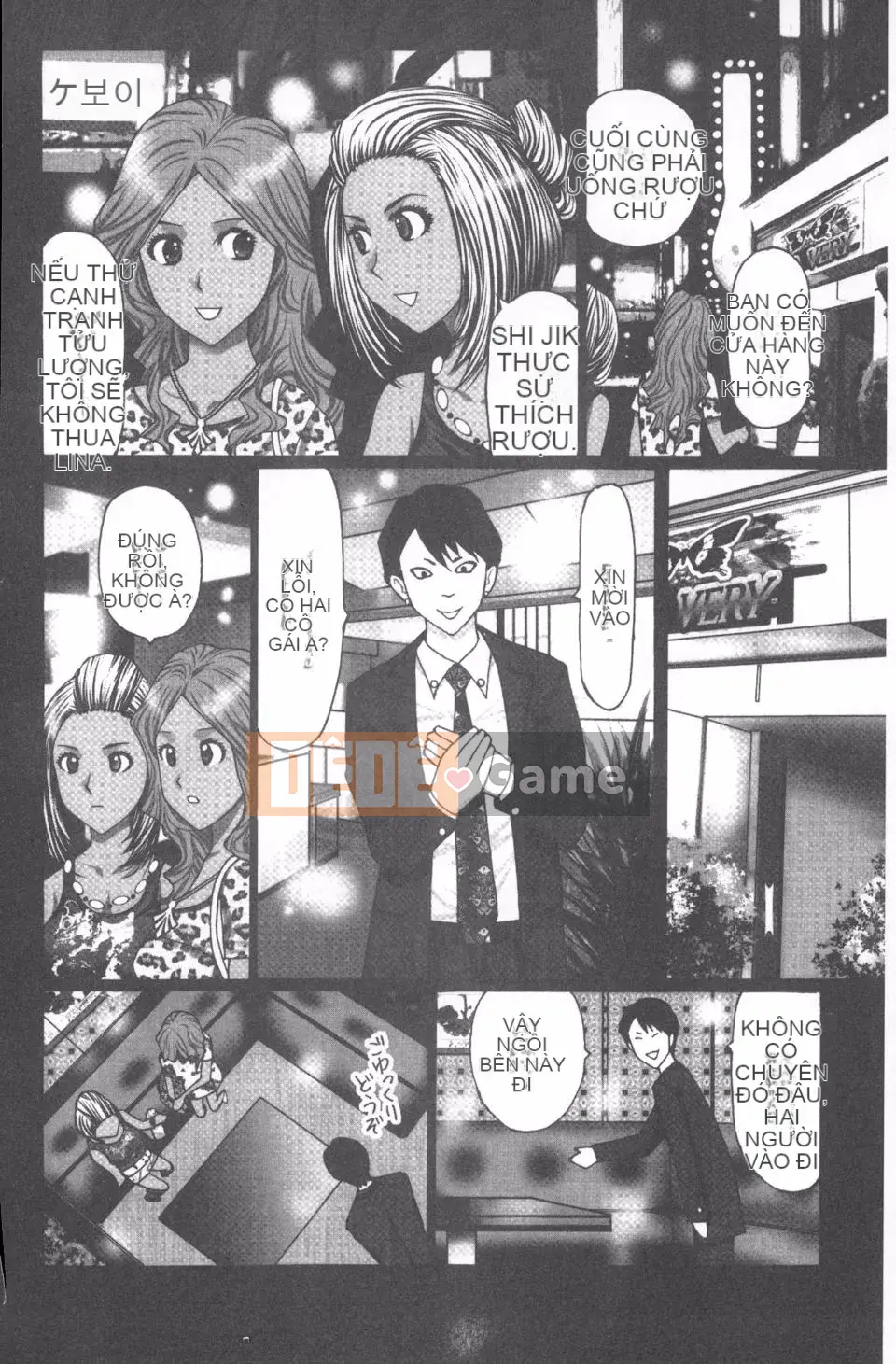 [Kurosugi Shinsaku] Người đàn ông đang ăn