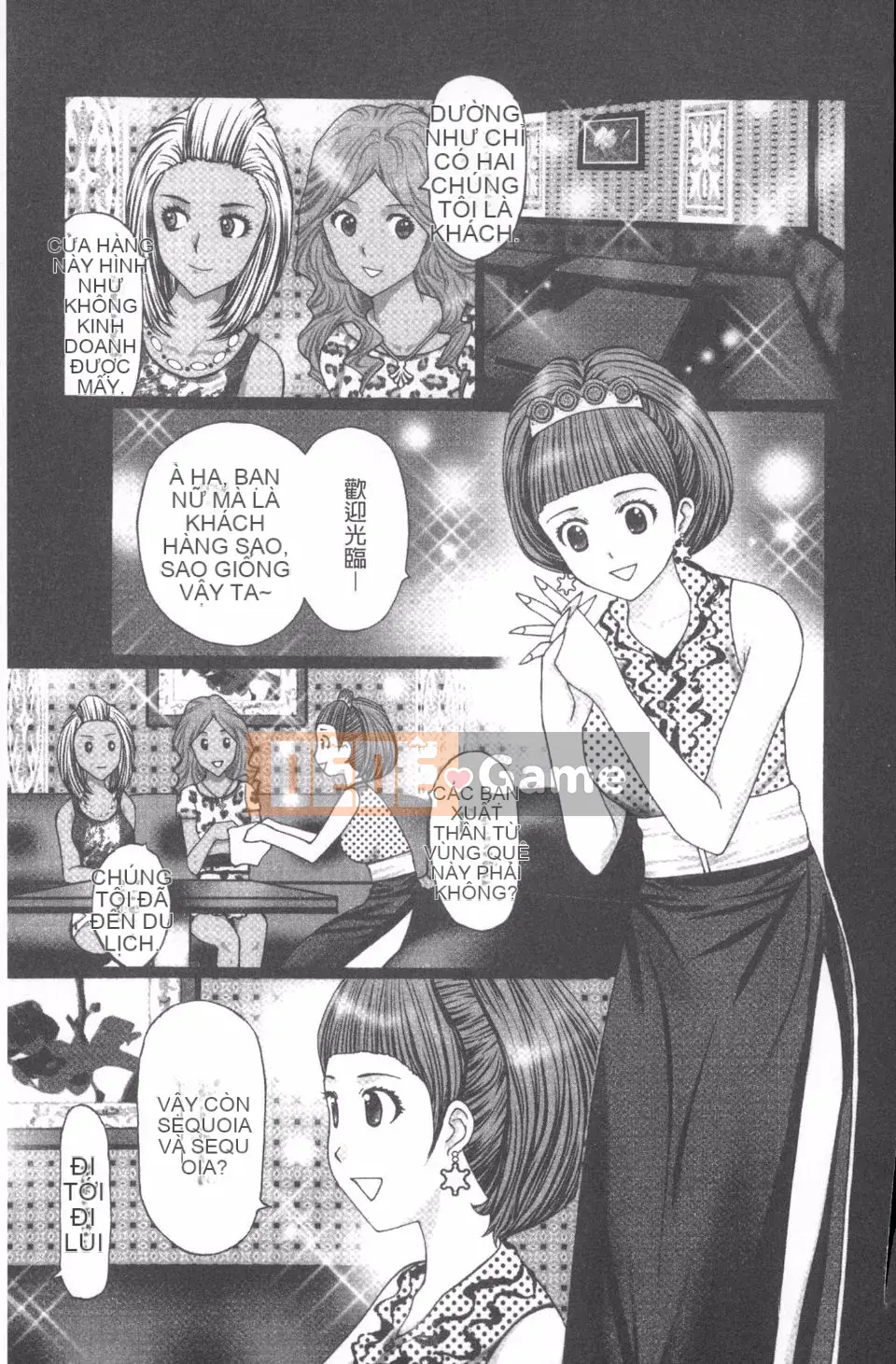 [Kurosugi Shinsaku] Người đàn ông đang ăn