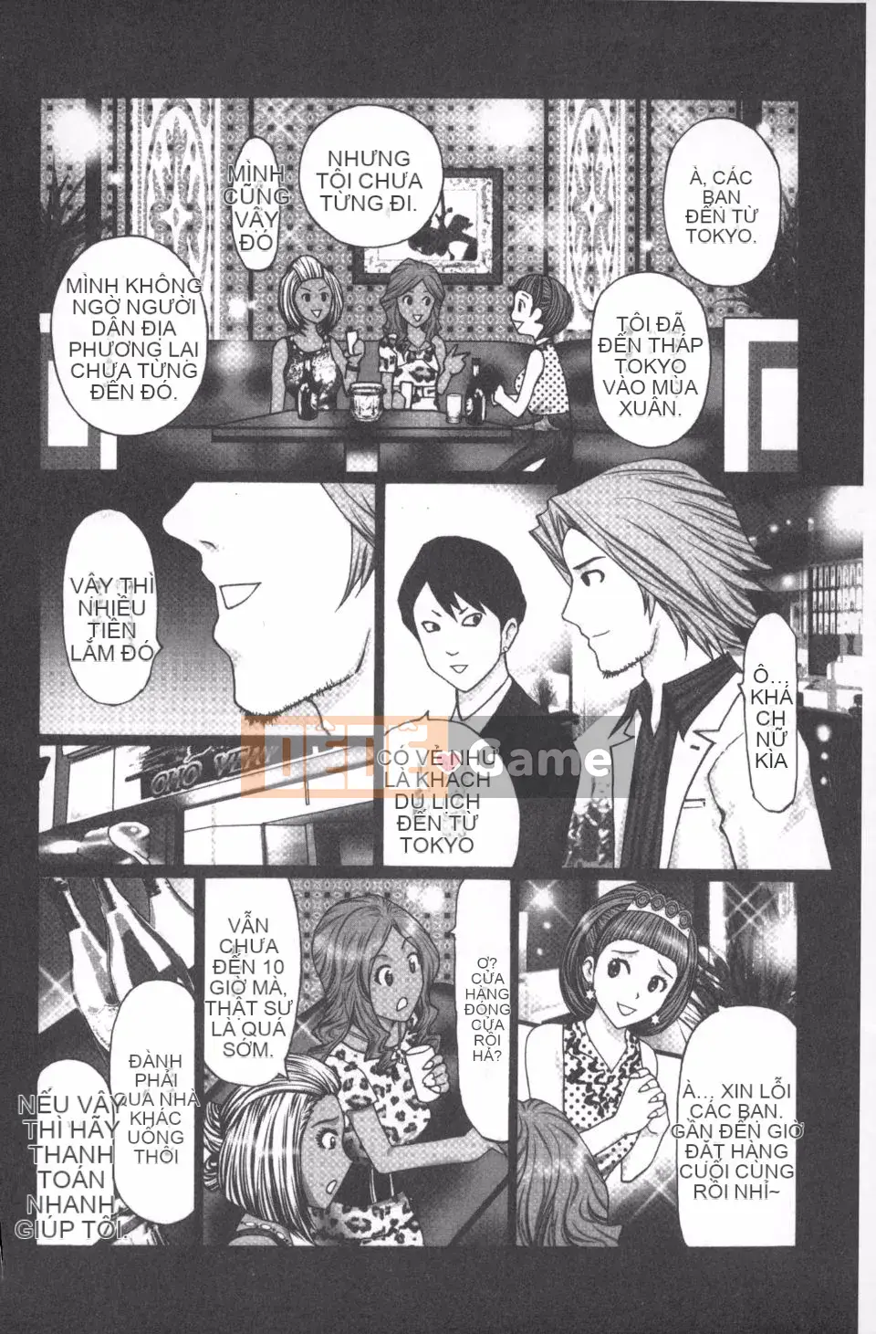 [Kurosugi Shinsaku] Người đàn ông đang ăn