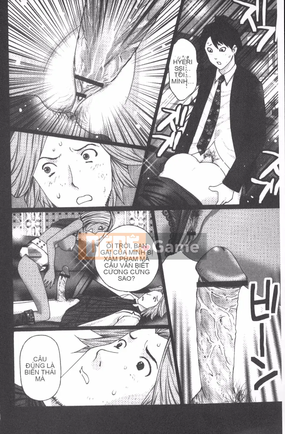 [Kurosugi Shinsaku] Người đàn ông đang ăn