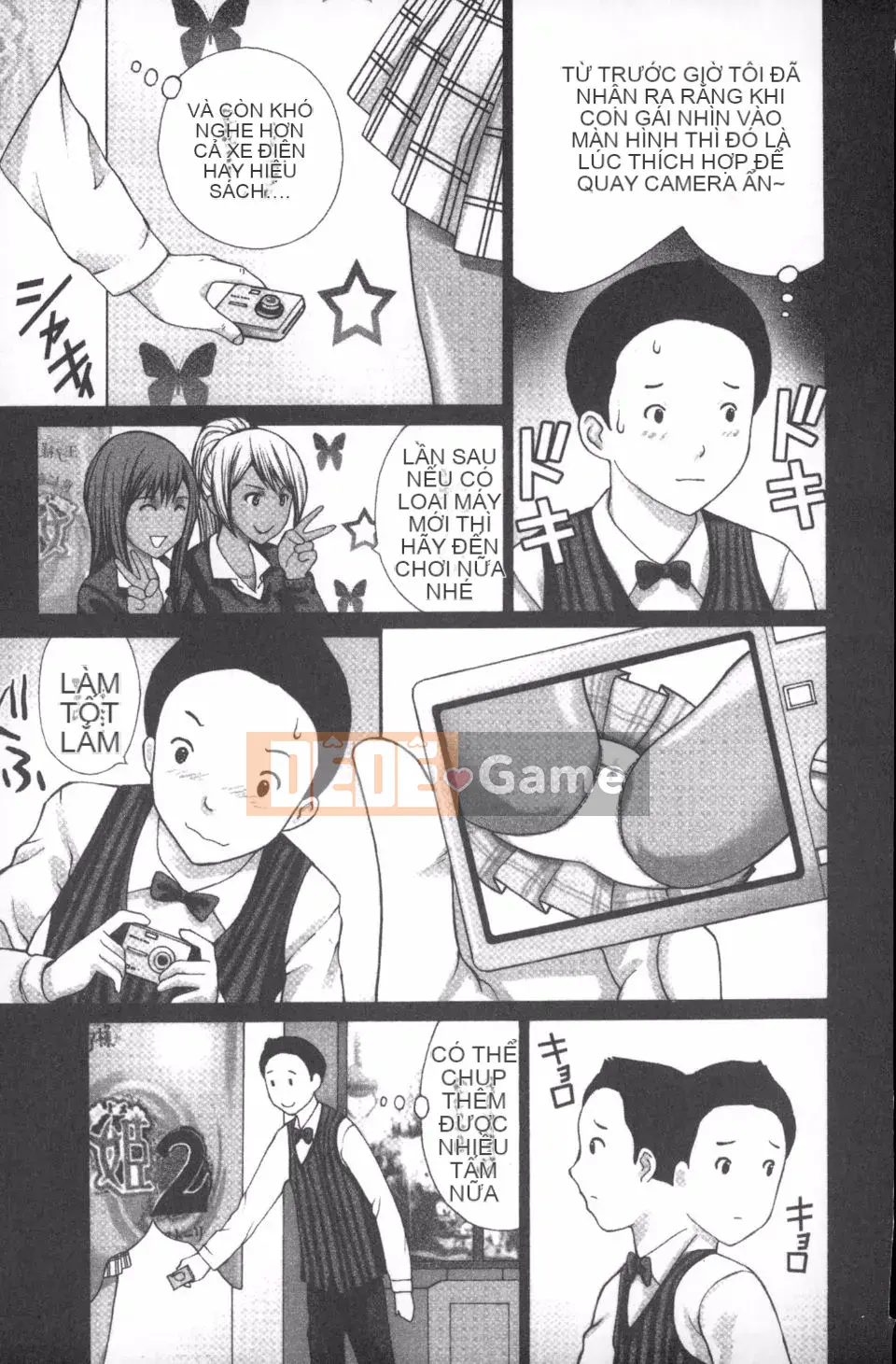 [Kurosugi Shinsaku] Người đàn ông đang ăn