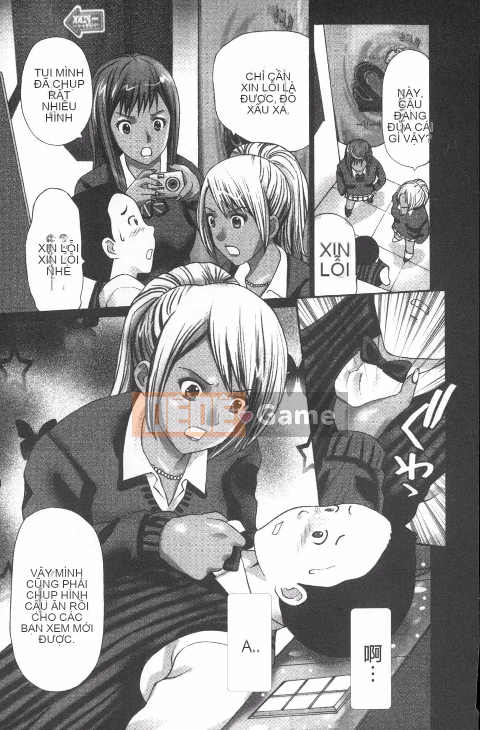 [Kurosugi Shinsaku] Người đàn ông đang ăn