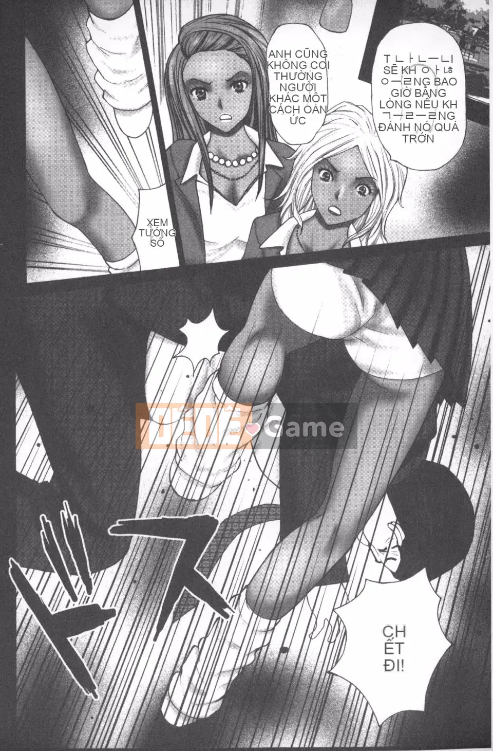 [Kurosugi Shinsaku] Người đàn ông đang ăn