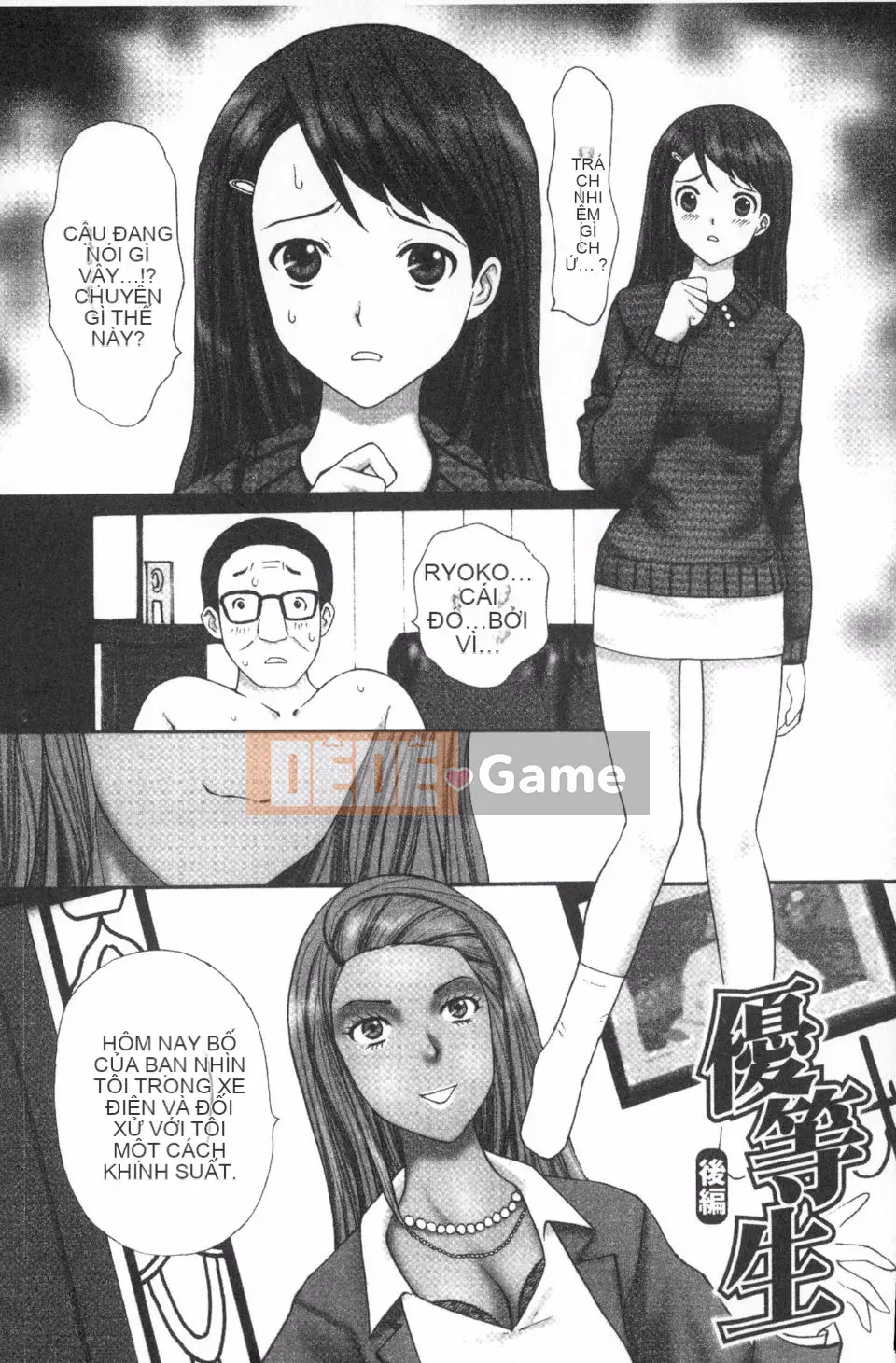 [Kurosugi Shinsaku] Người đàn ông đang ăn