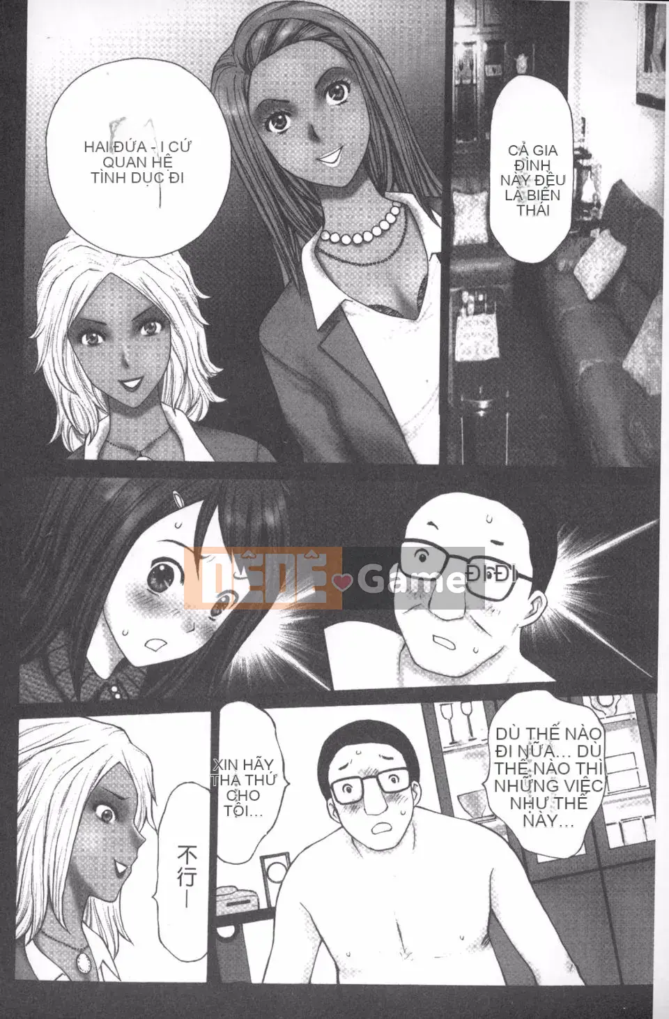 [Kurosugi Shinsaku] Người đàn ông đang ăn