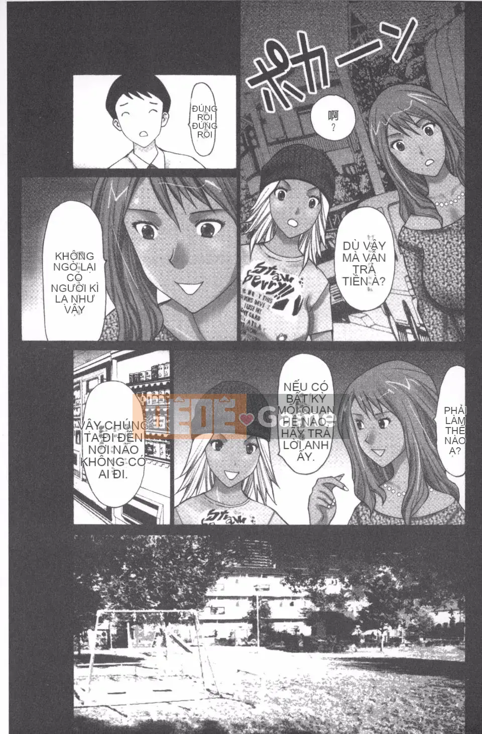 [Kurosugi Shinsaku] Người đàn ông đang ăn