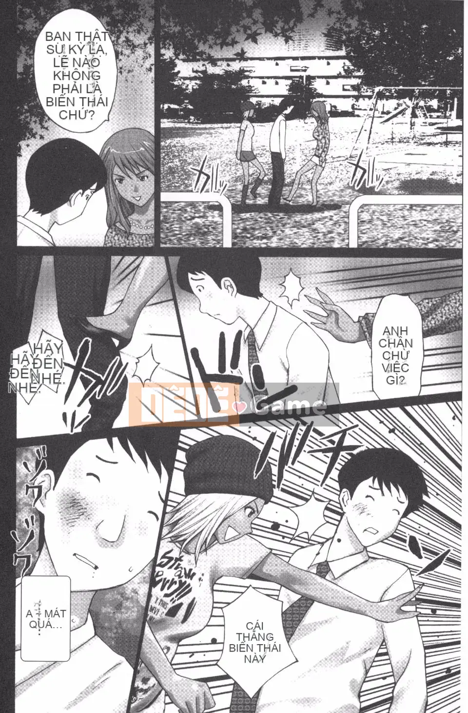 [Kurosugi Shinsaku] Người đàn ông đang ăn