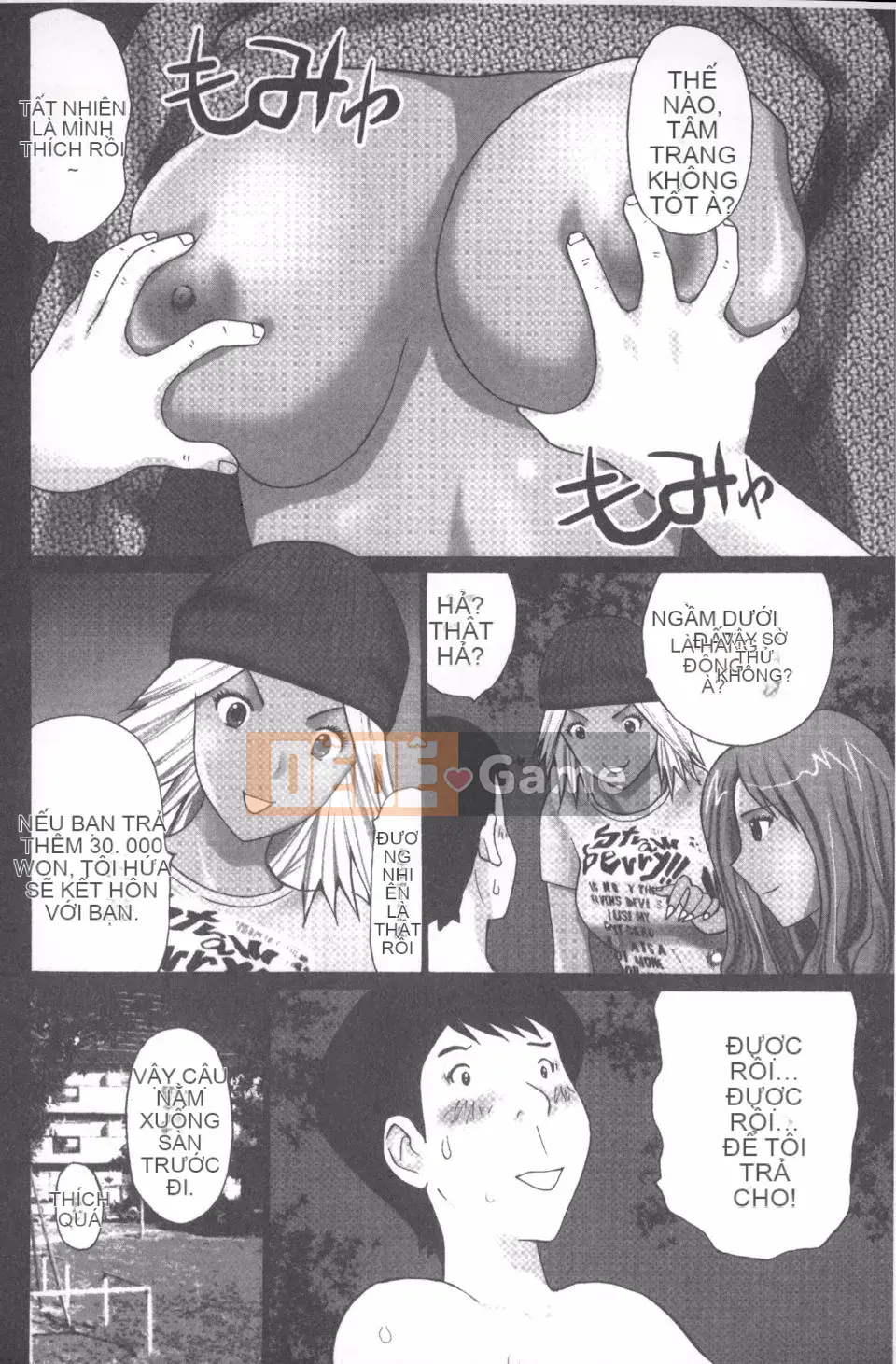 [Kurosugi Shinsaku] Người đàn ông đang ăn