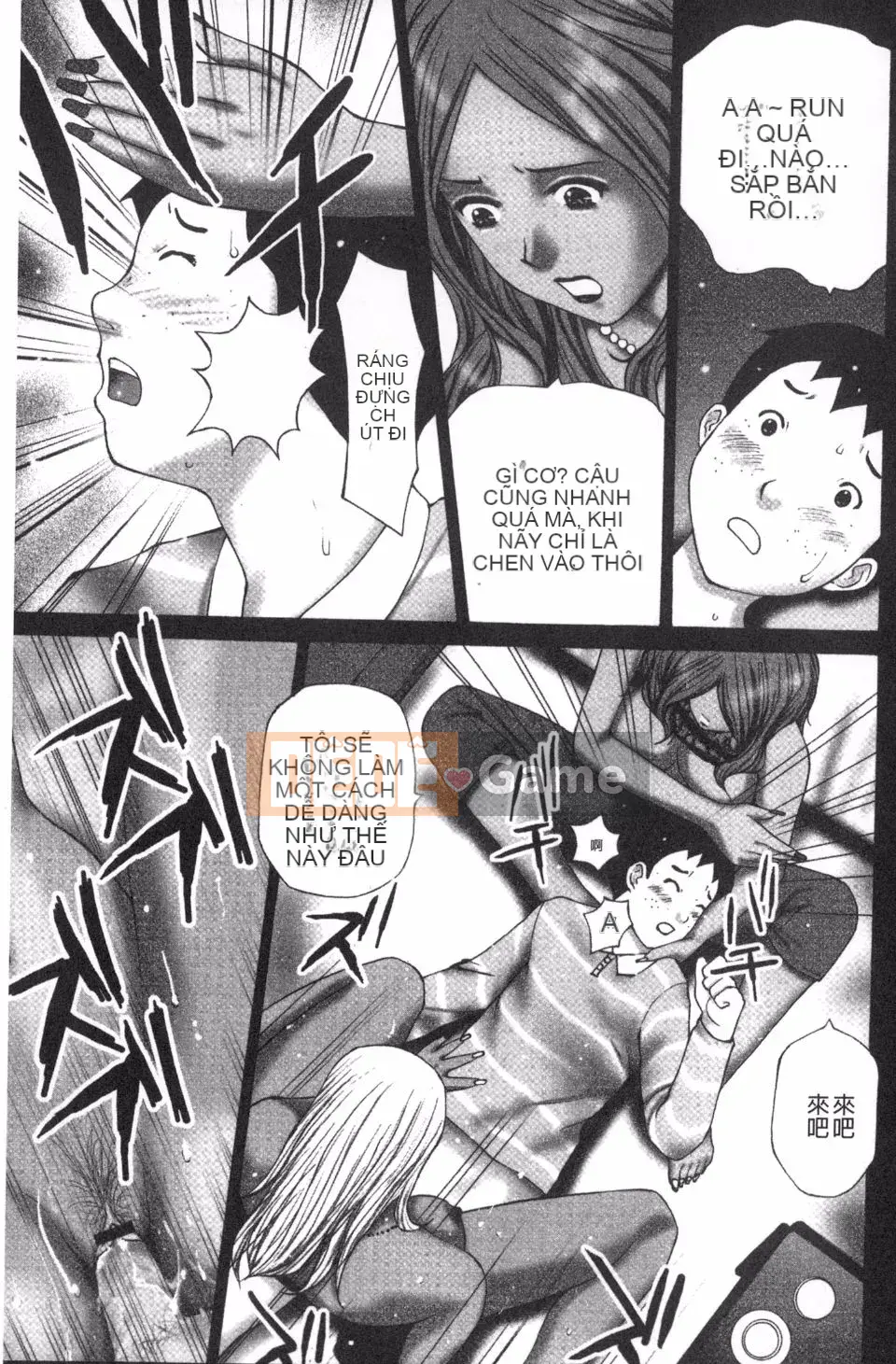 [Kurosugi Shinsaku] Người đàn ông đang ăn