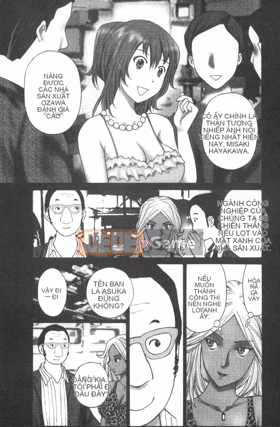 [Kurosugi Shinsaku] Người đàn ông đang ăn