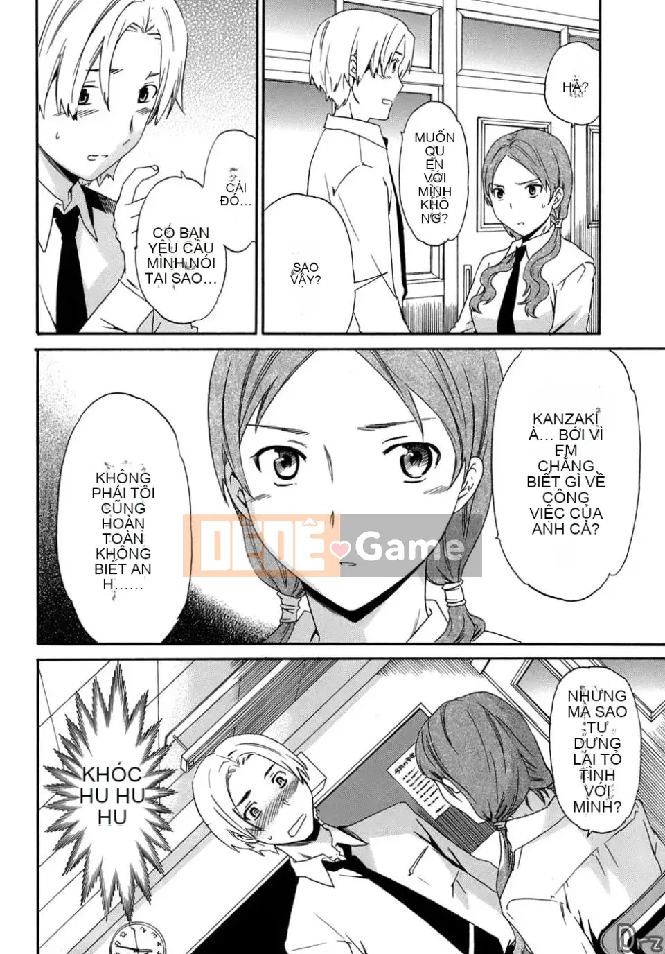 [Cuvie] Karadano Koi