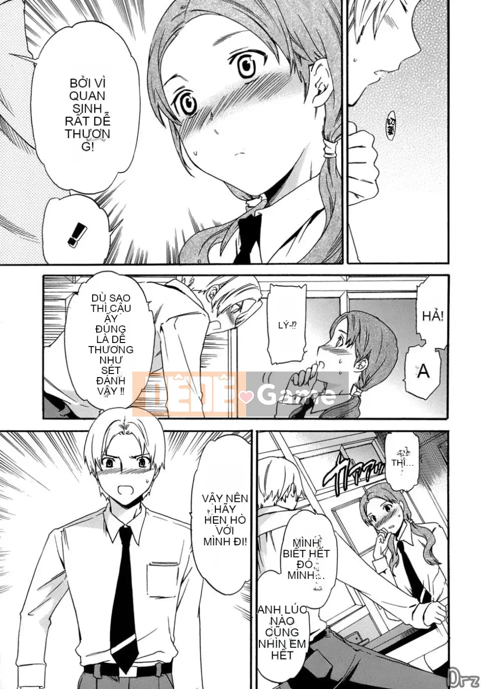 [Cuvie] Karadano Koi