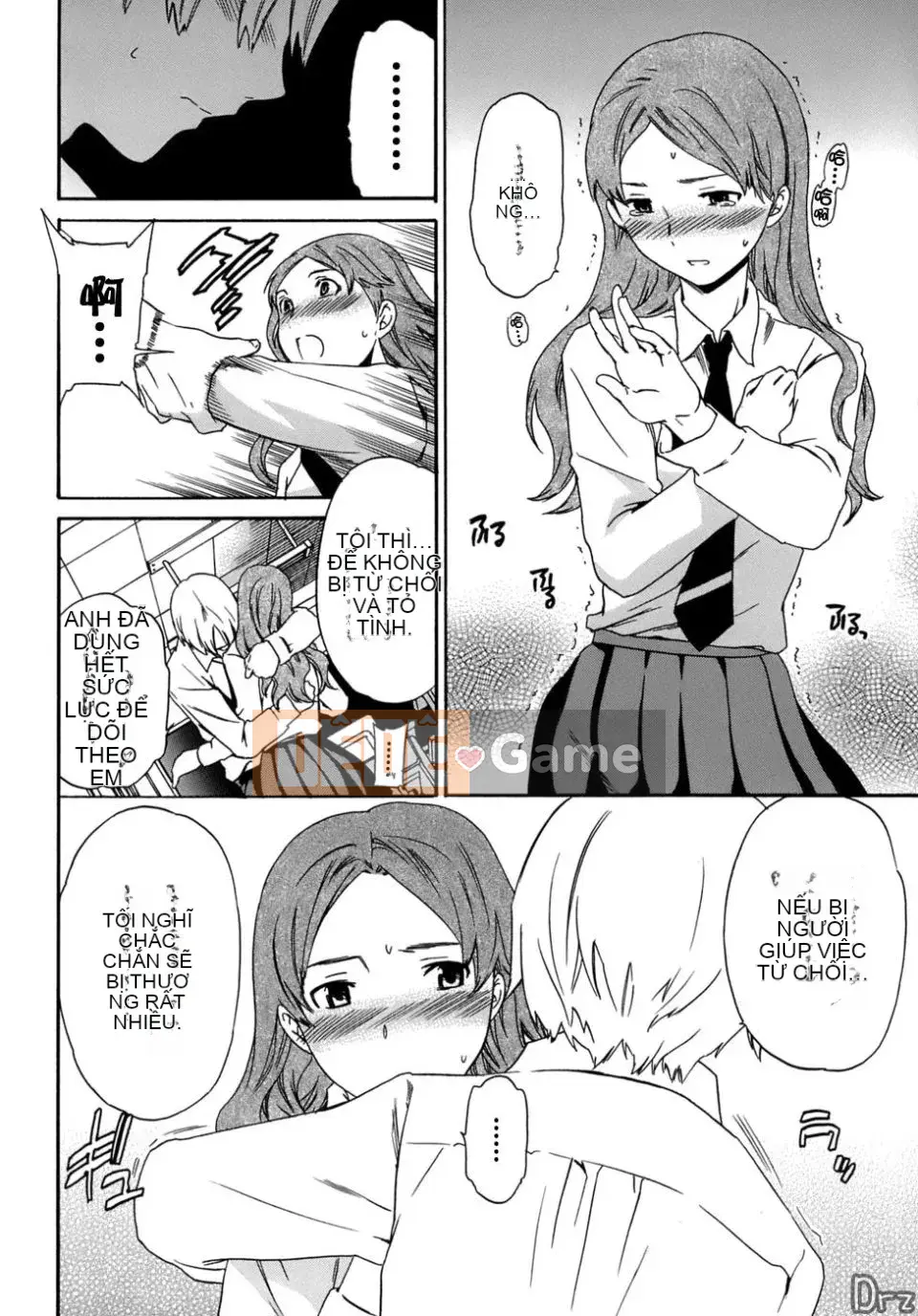 [Cuvie] Karadano Koi