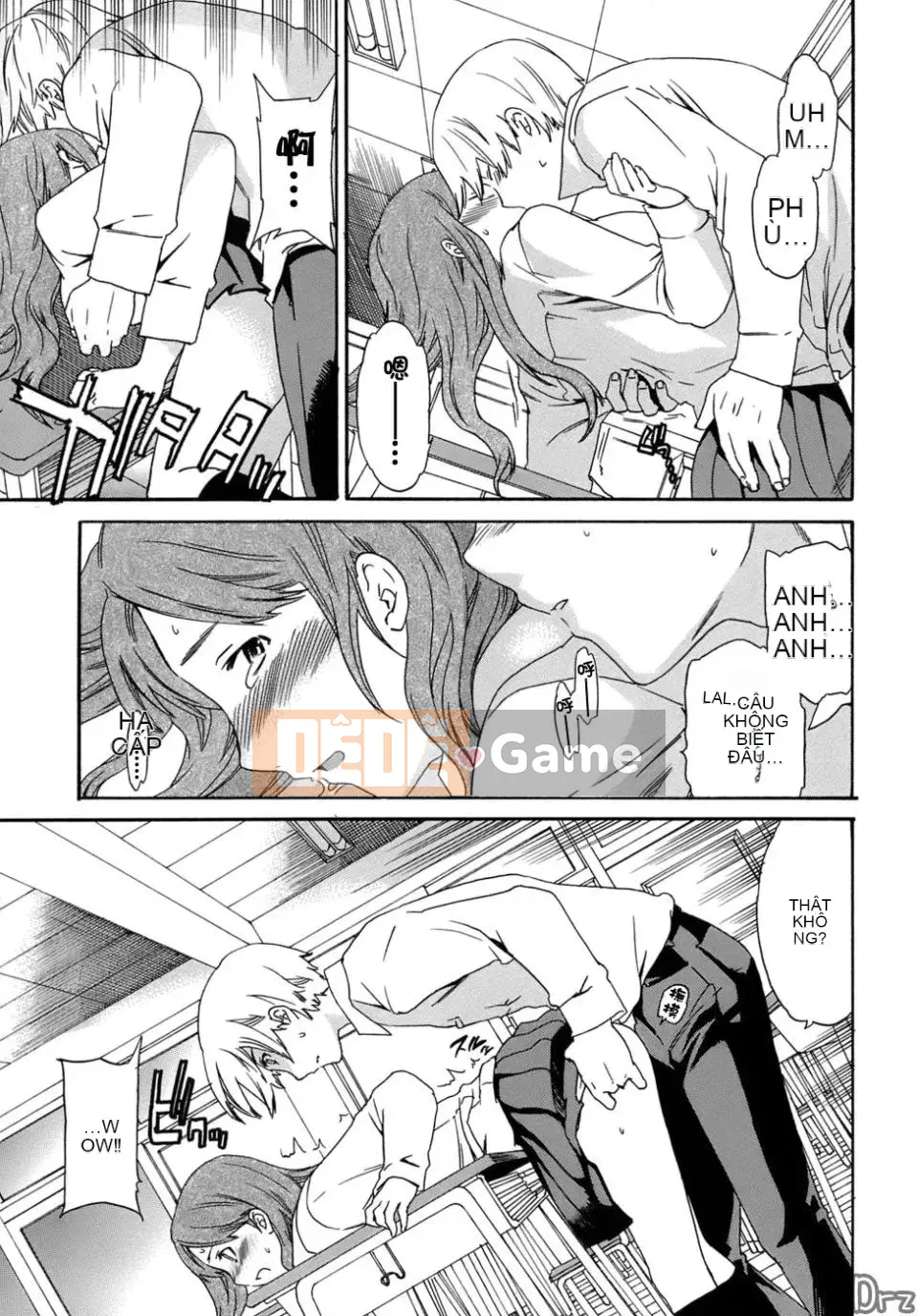 [Cuvie] Karadano Koi