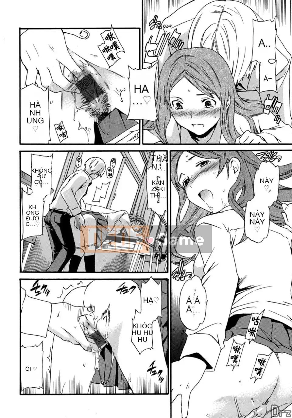 [Cuvie] Karadano Koi