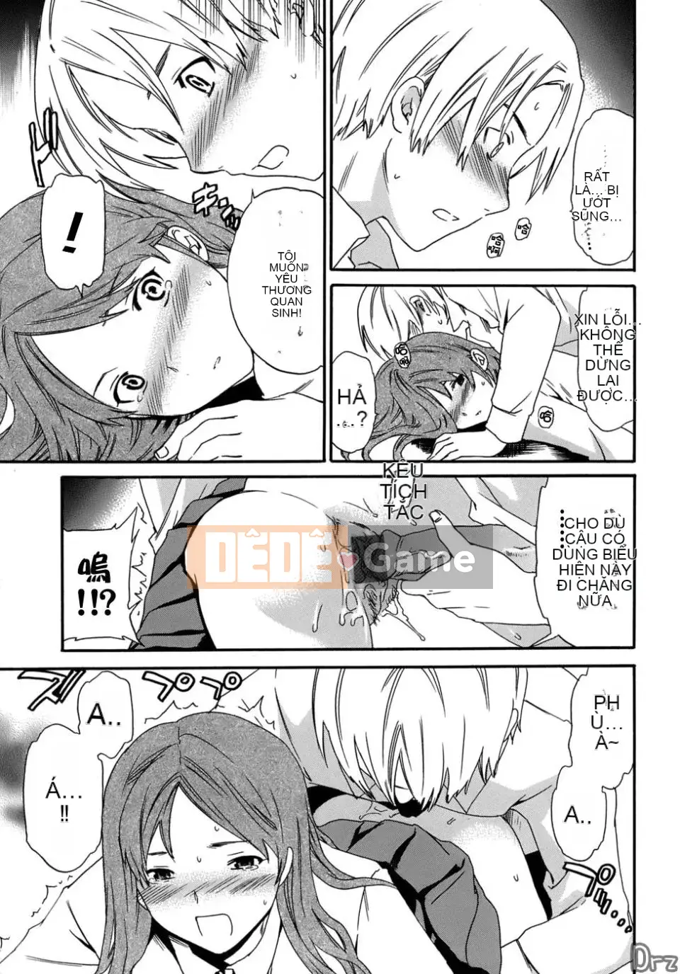 [Cuvie] Karadano Koi