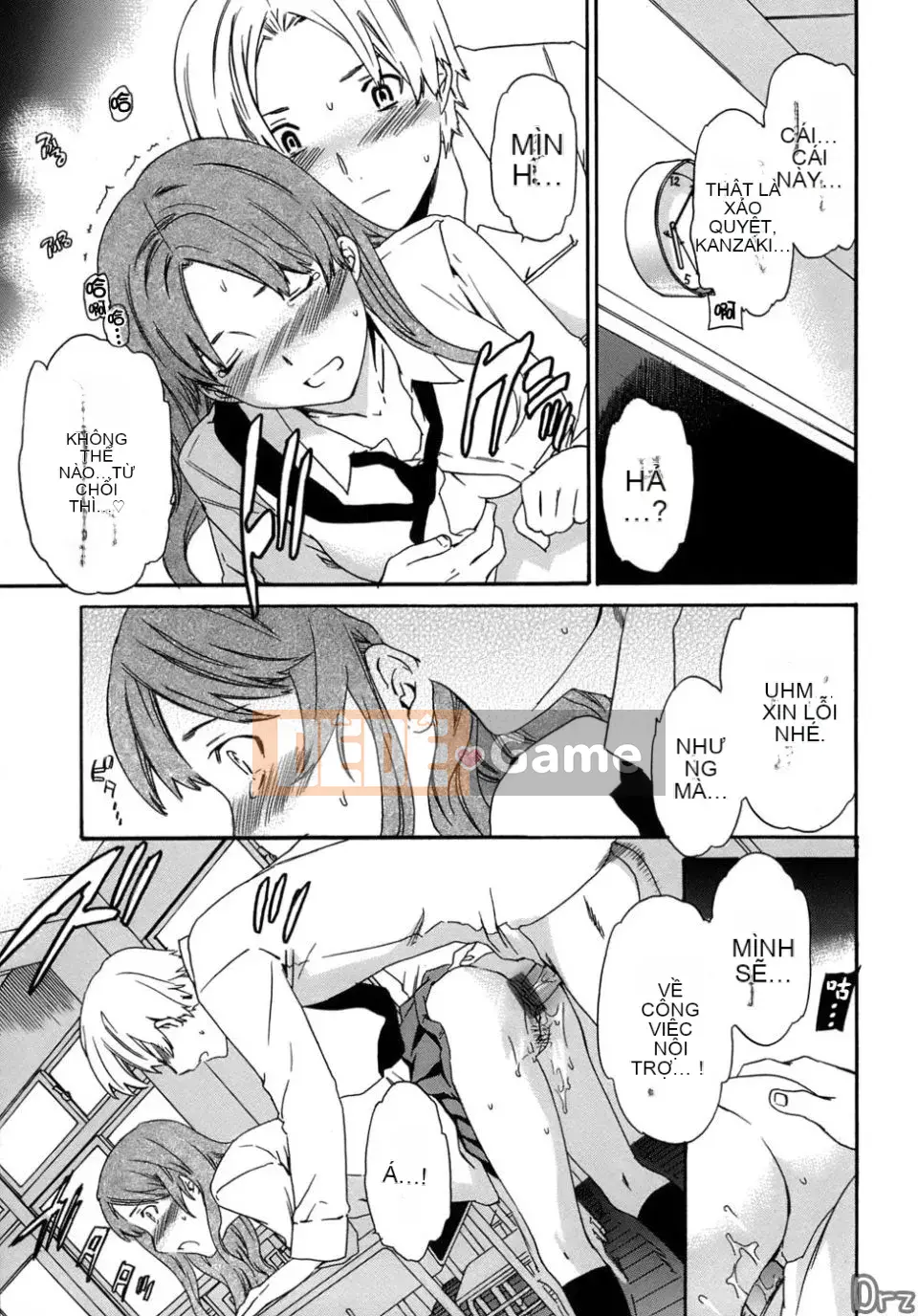 [Cuvie] Karadano Koi