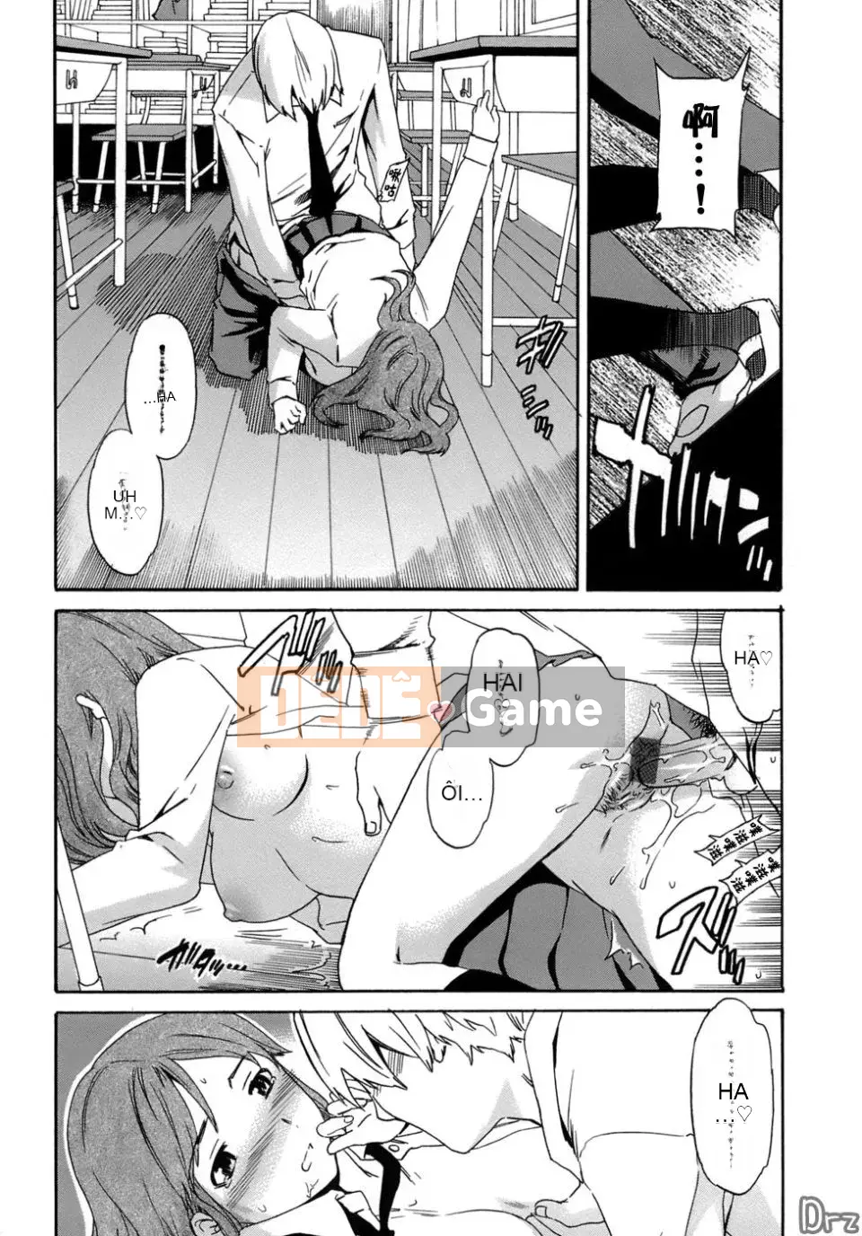 [Cuvie] Karadano Koi