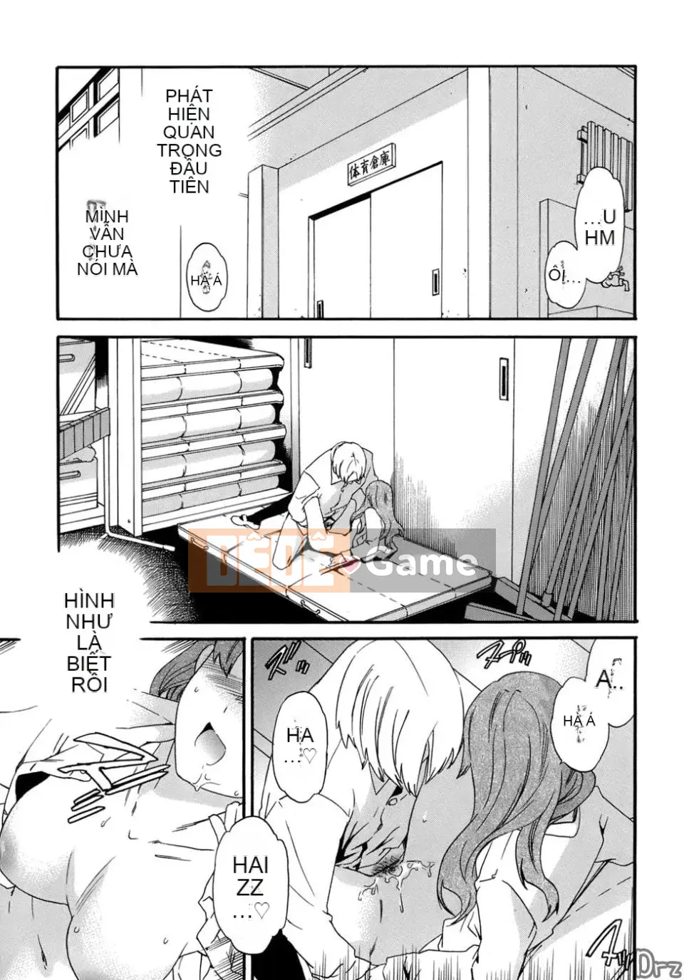 [Cuvie] Karadano Koi