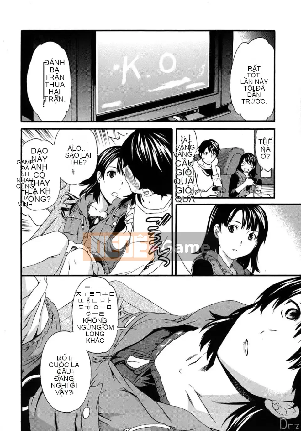 [Cuvie] Karadano Koi