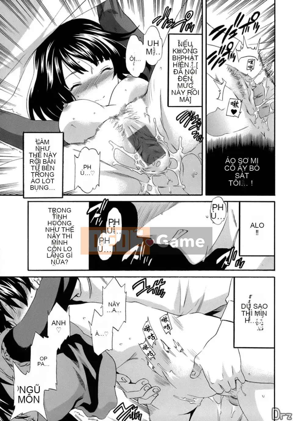 [Cuvie] Karadano Koi