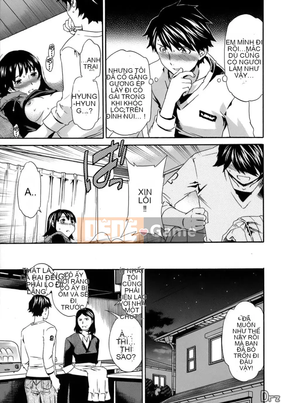 [Cuvie] Karadano Koi