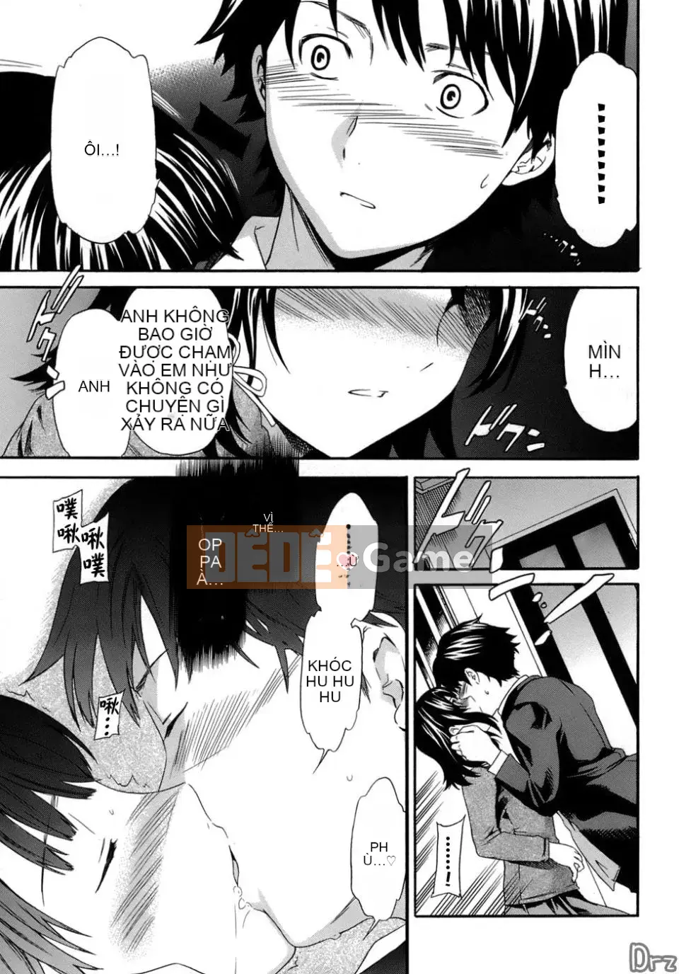 [Cuvie] Karadano Koi