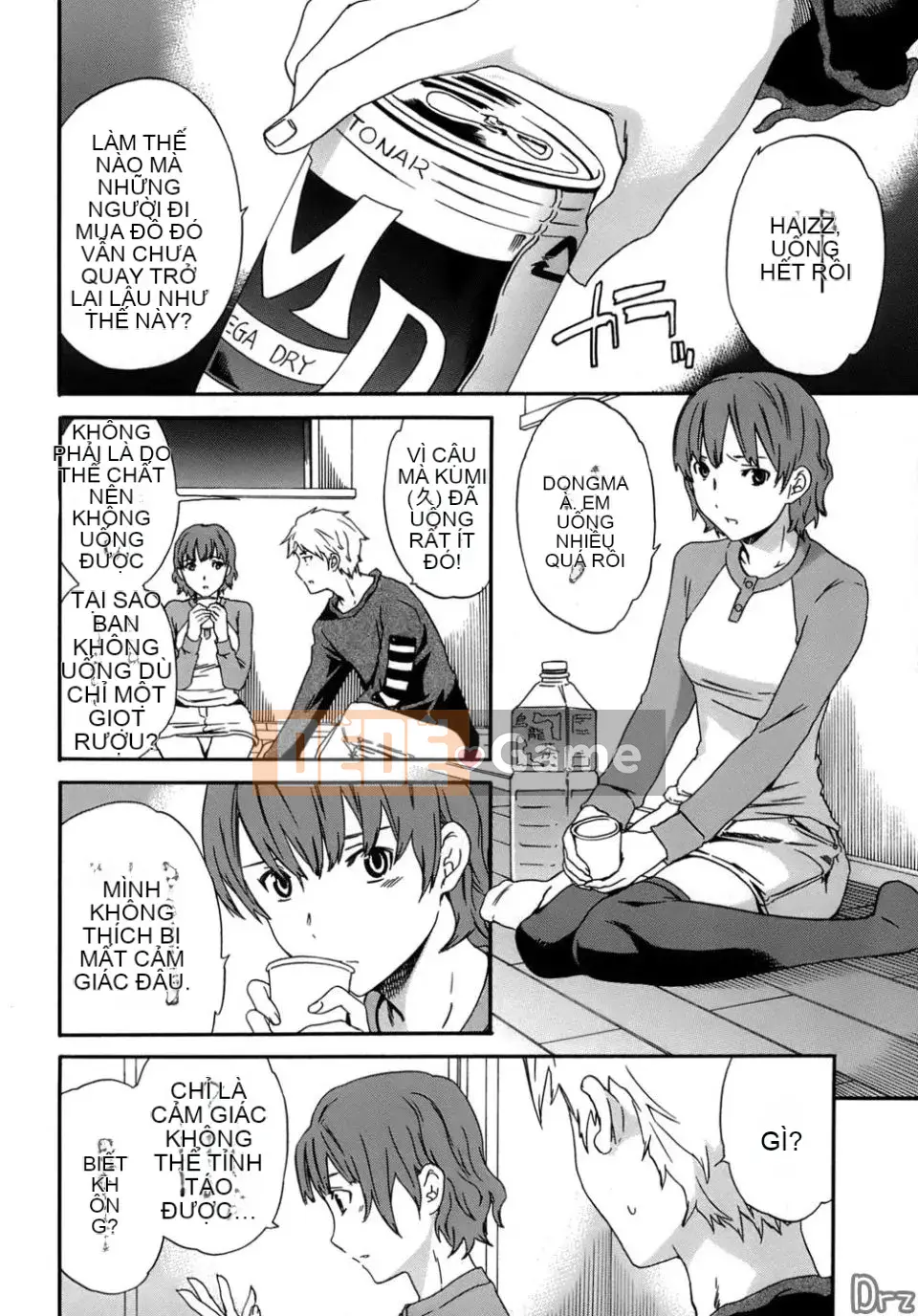 [Cuvie] Karadano Koi