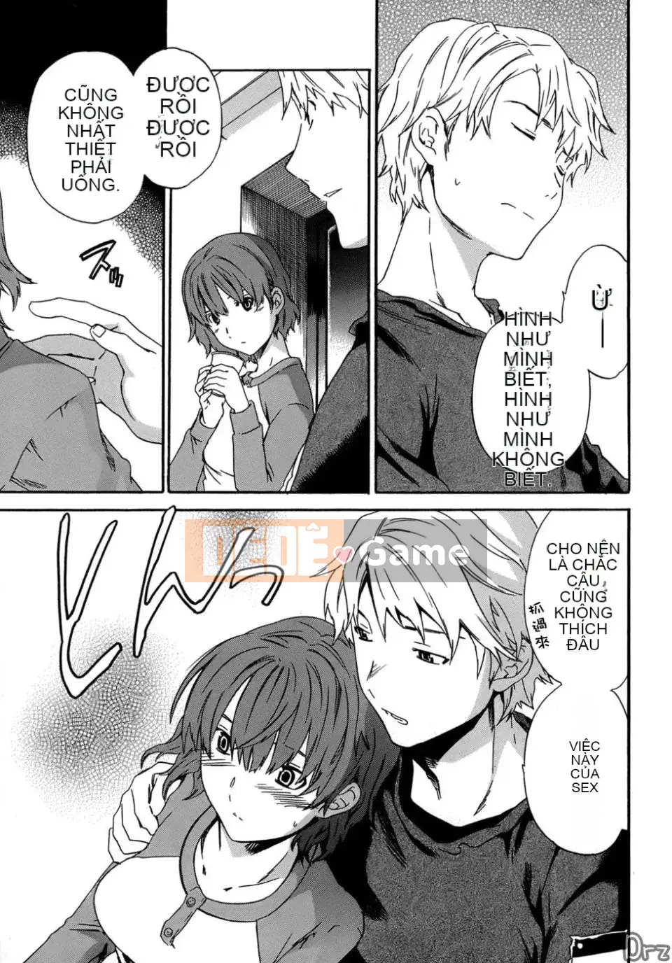 [Cuvie] Karadano Koi