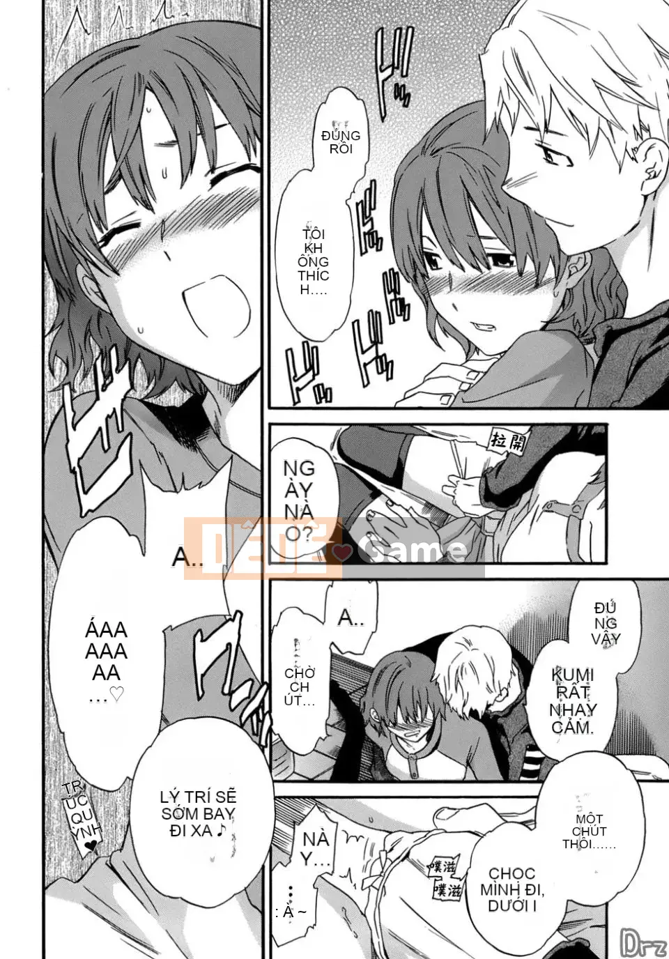 [Cuvie] Karadano Koi