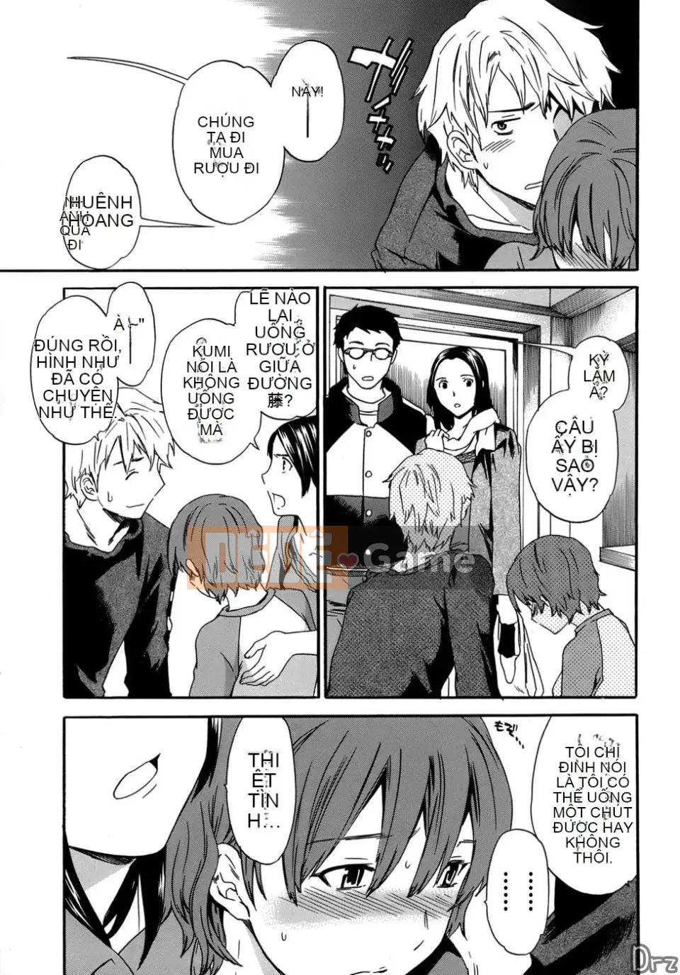 [Cuvie] Karadano Koi