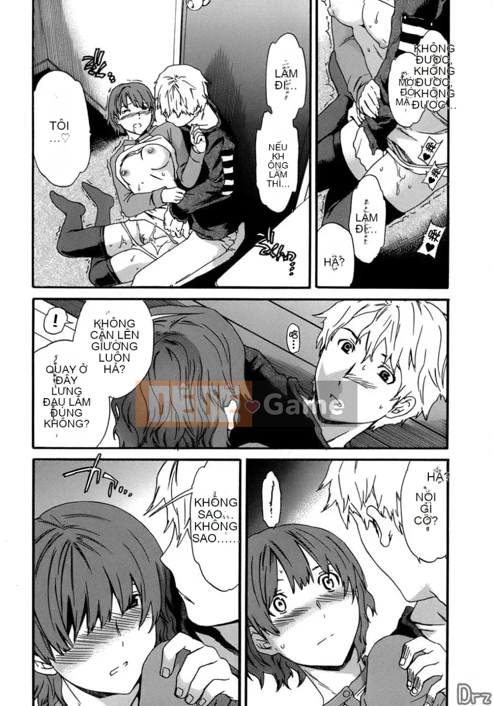 [Cuvie] Karadano Koi