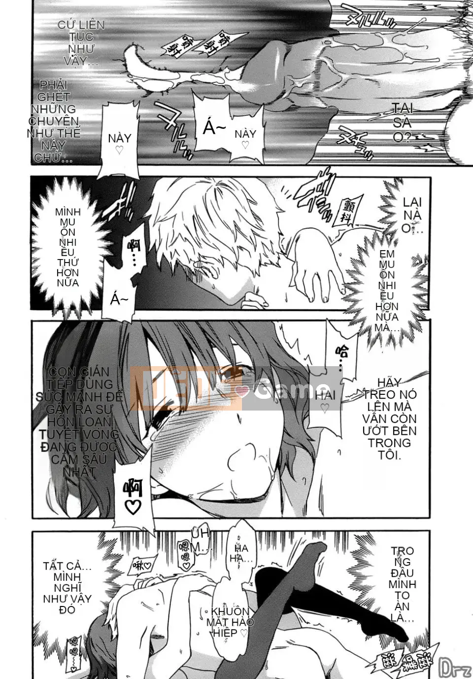 [Cuvie] Karadano Koi