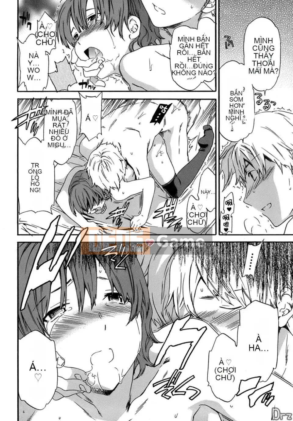 [Cuvie] Karadano Koi