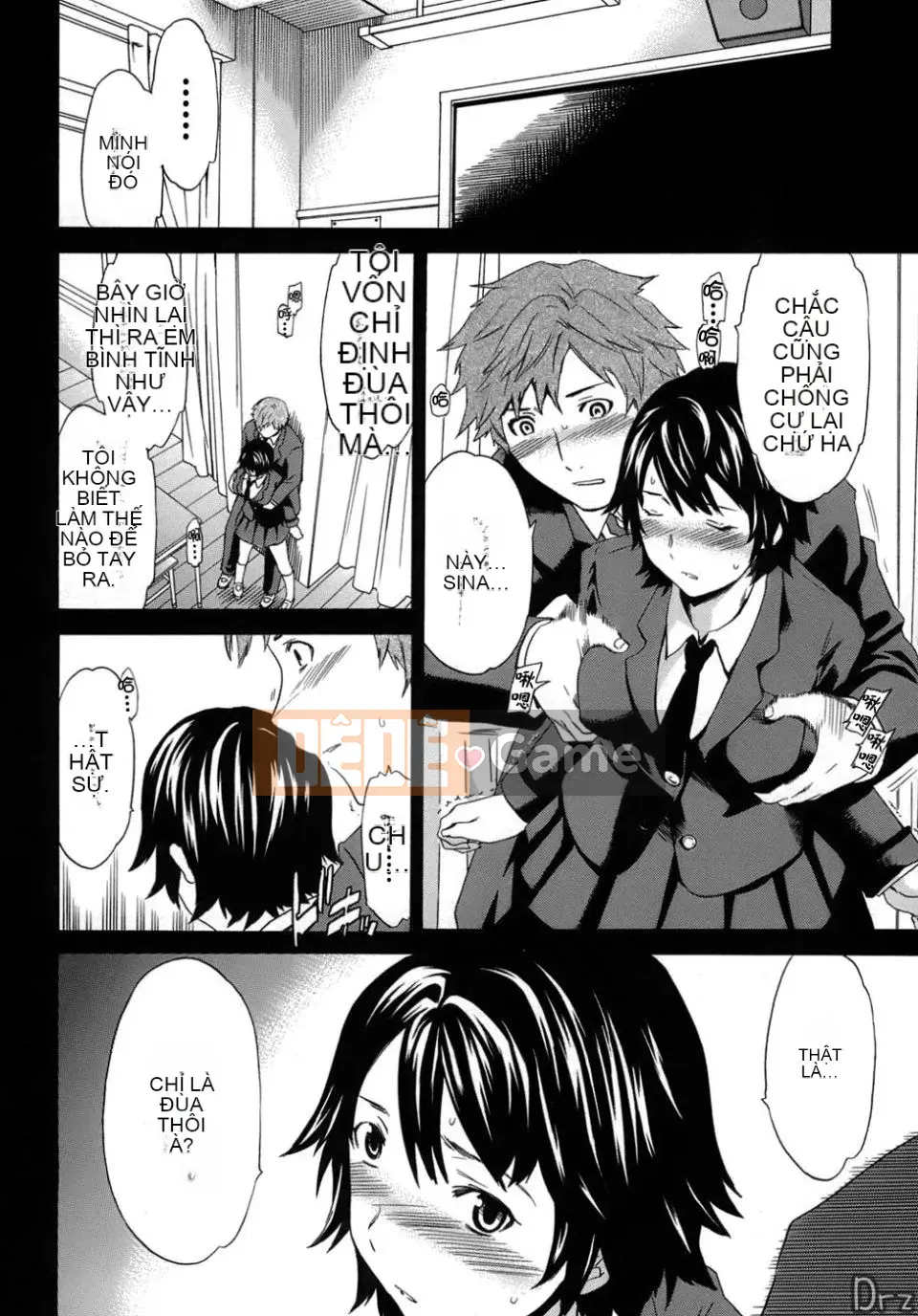 [Cuvie] Karadano Koi