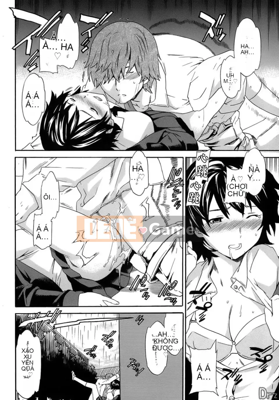 [Cuvie] Karadano Koi