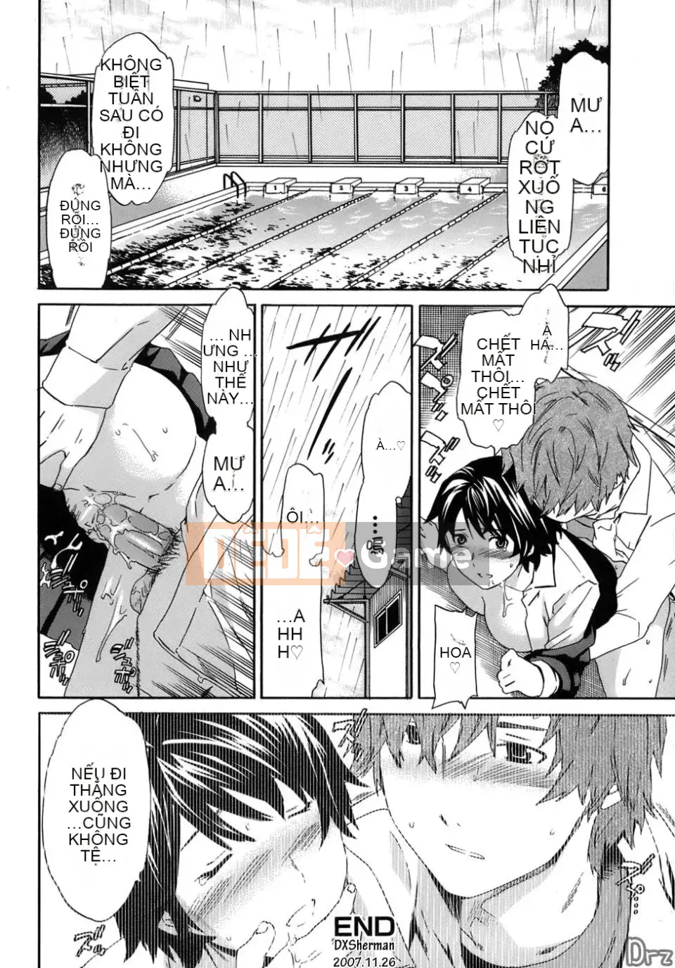 [Cuvie] Karadano Koi