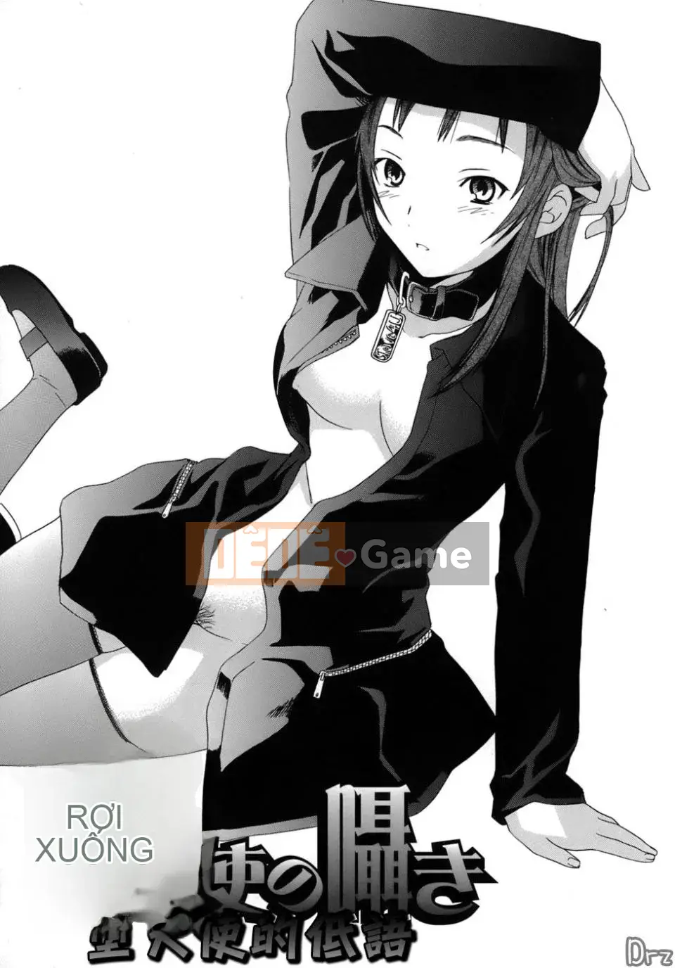 [Cuvie] Karadano Koi