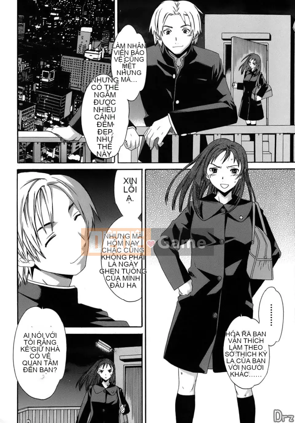 [Cuvie] Karadano Koi