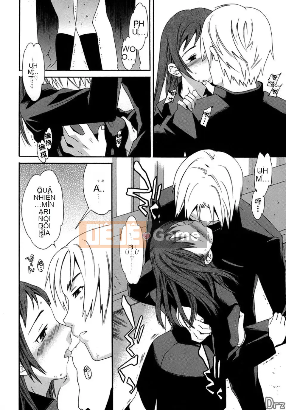 [Cuvie] Karadano Koi