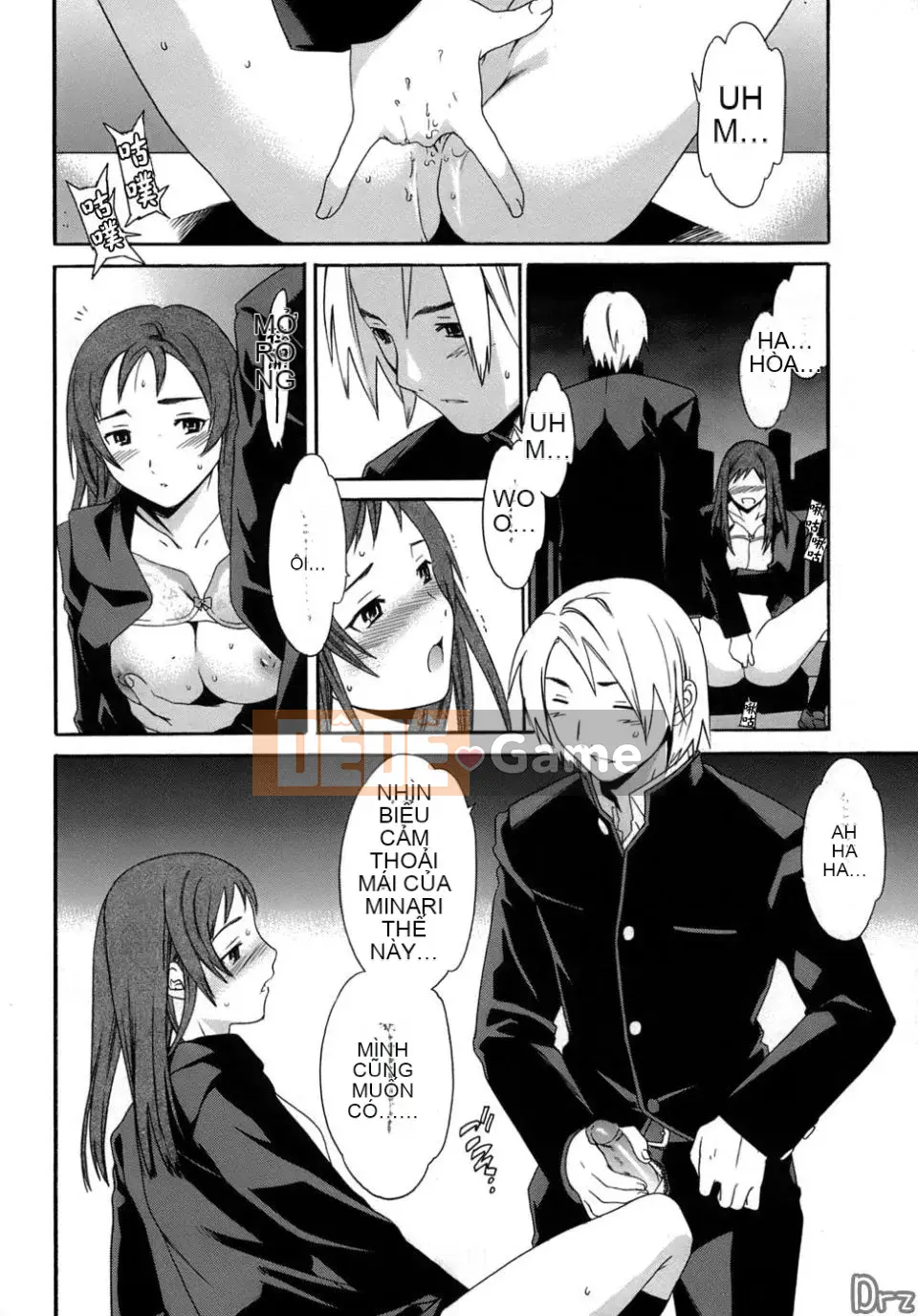 [Cuvie] Karadano Koi